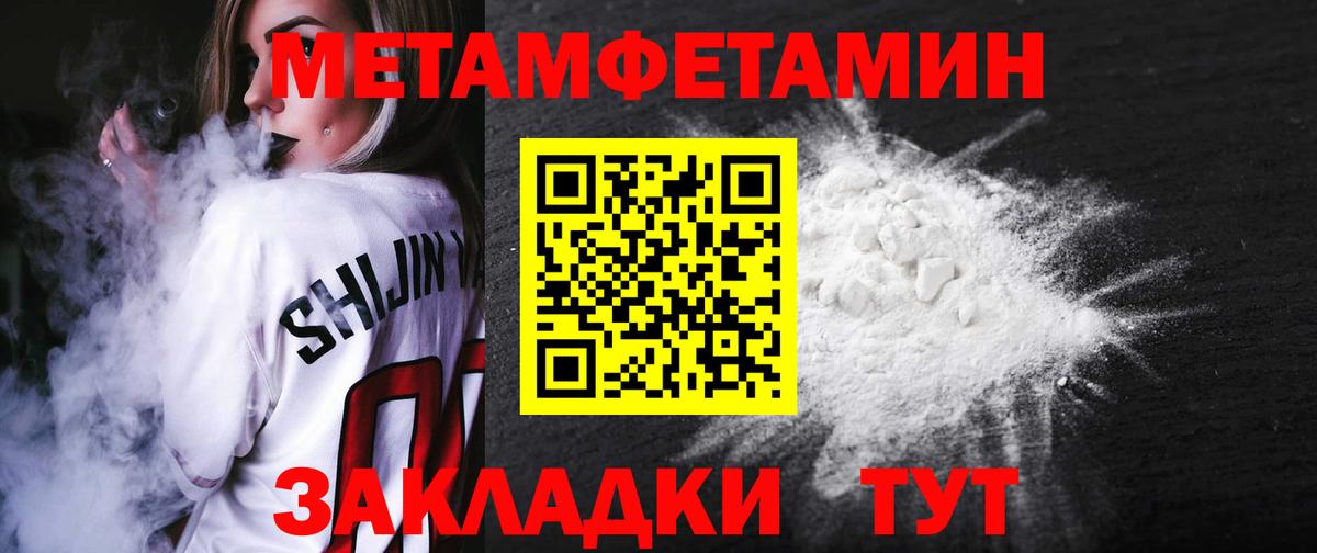 Новосибирск  АМФ  Вход с VPN  Amphetamine Premium 