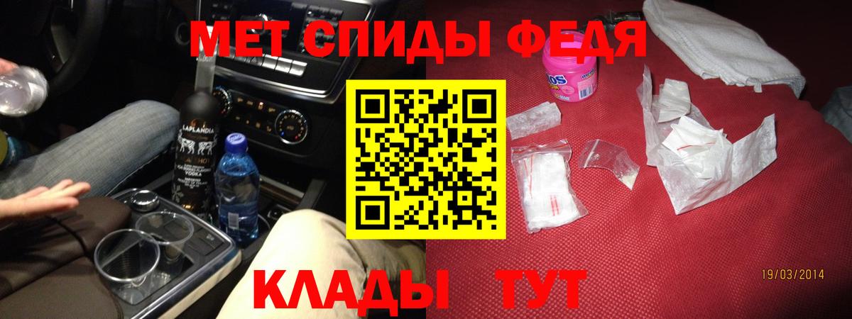 АМФ VHQ Новосибирск