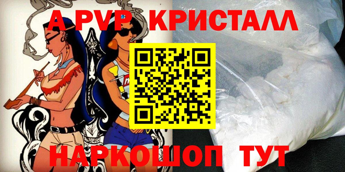 Альфа ПВП СК Новосибирск