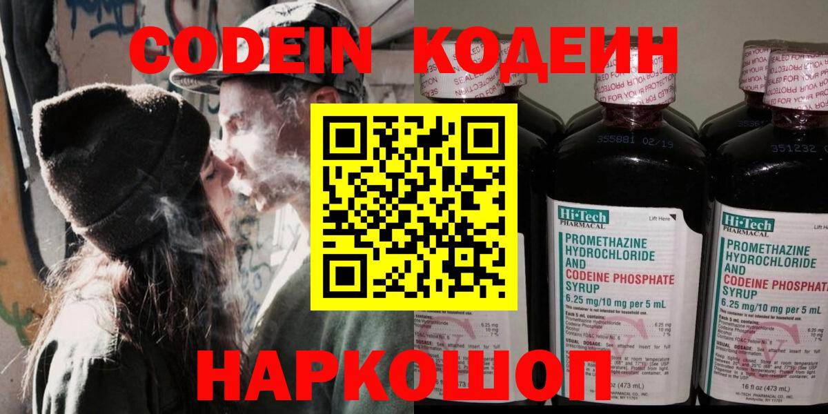  Cocaine Новосибирск