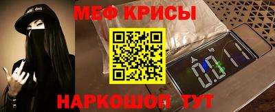таблы Сланцы