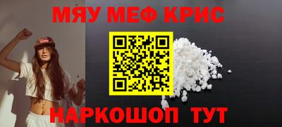 герыч Северобайкальск
