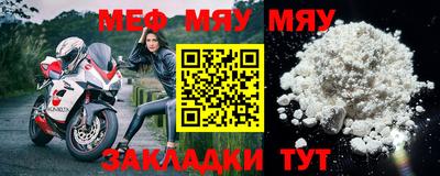тгк Севастополь