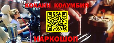 герыч Северобайкальск