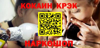 таблы Сланцы