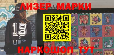 таблы Сланцы