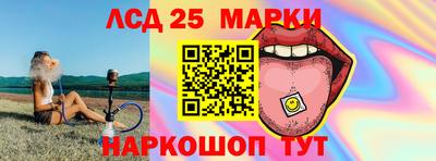 сатива Славянск-на-Кубани