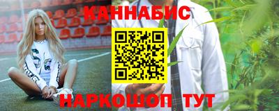 тгк Севастополь