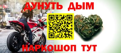 сатива Славянск-на-Кубани