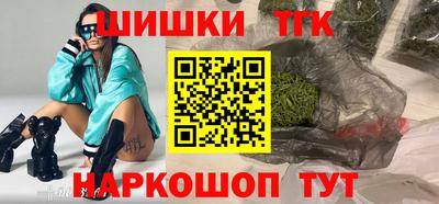 тгк Севастополь
