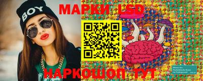 тгк Севастополь