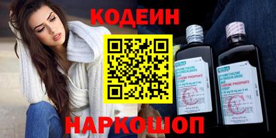 сатива Славянск-на-Кубани
