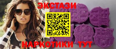 тгк Севастополь