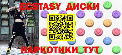 тгк Севастополь