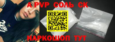 таблы Сланцы
