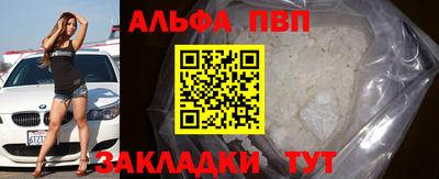 сатива Славянск-на-Кубани