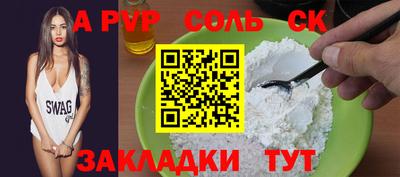 герыч Северобайкальск