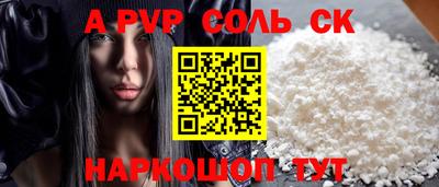 Альфа ПВП Славгород
