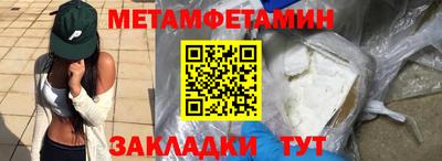 тгк Севастополь