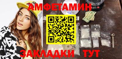 сатива Славянск-на-Кубани