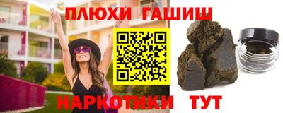таблы Сланцы