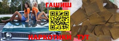 таблы Сланцы