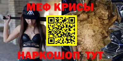 герыч Северобайкальск