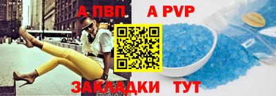 таблы Сланцы