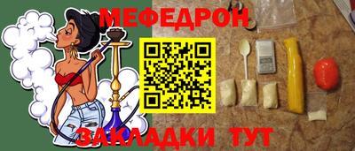 тгк Севастополь