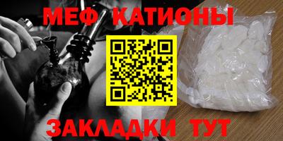 герыч Северобайкальск