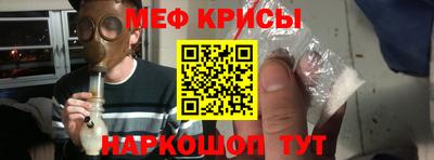 герыч Северобайкальск