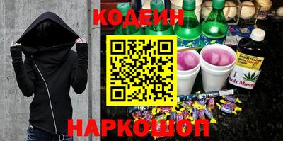 сатива Славянск-на-Кубани