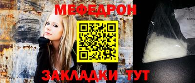 герыч Северобайкальск