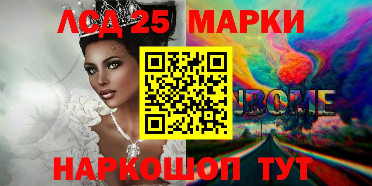 Лсд 25 экстази кислота  Вход с VPN  Лсд 25 экстази кислота  Новосибирск 