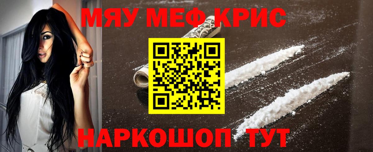 Сколько стоит  Cocaine  ЭКСТАЗИ  ГАШИШ  Новосибирск  Меф МЯУ МЯУ  Мефедрон   Бошки Шишки  Вход с VPN 