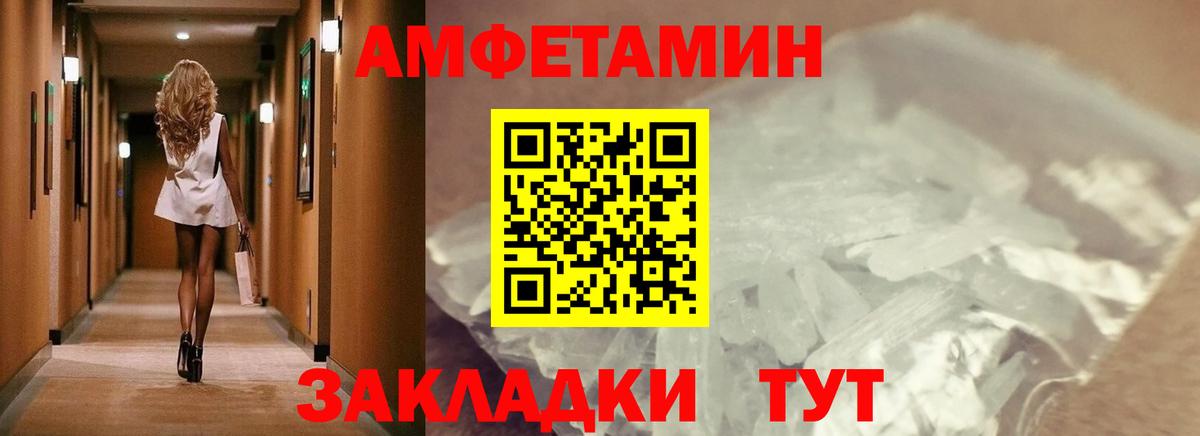 Первитин Декстрометамфетамин 99.9%  Вход с VPN  Новосибирск 