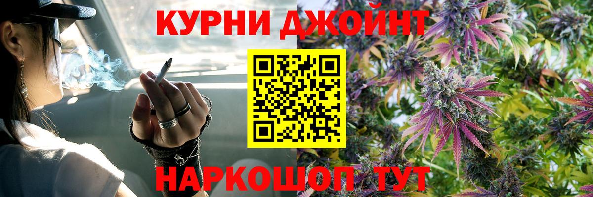 Канабис VHQ  Шишки марихуана Amnesia  Вход с VPN  Новосибирск  МАРИХУАНА план 